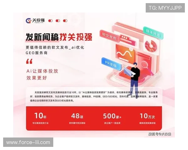 PA厅官网新闻发布栏目，提供权威报道和深度分析，让你把握第一手行业资讯