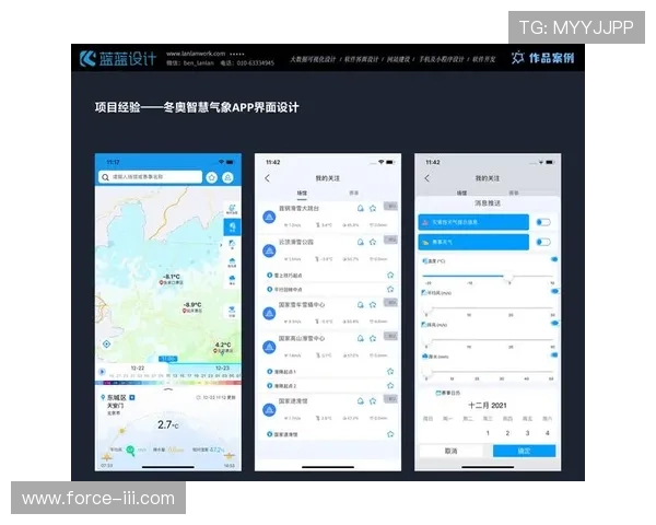 PA永乐国际:详尽分析其安全保障措施及用户体验优化策略 PA永乐国际:详尽分析其安全保障措施及用户体验优化策略