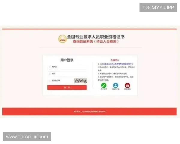 凯发在线登录入口官方平台，保障用户信息安全与便捷登录