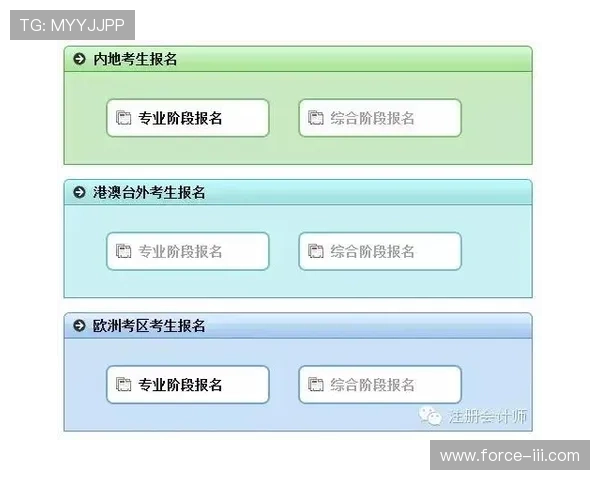 凯发客户端app下载:详细步骤教你快速注册登录,畅享精彩赛事 凯发客户端app下载:详细步骤教你快速注册登录,畅享精彩赛事