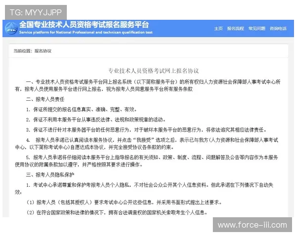 凯发MG电游注册流程详解新手快速注册与账号安全保护的完整攻略