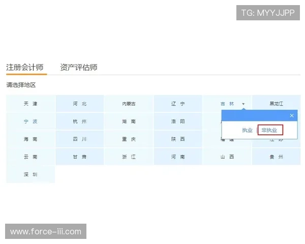 掌握凯发网网站会员注册流程，确保注册顺利无误的完整操作指南
