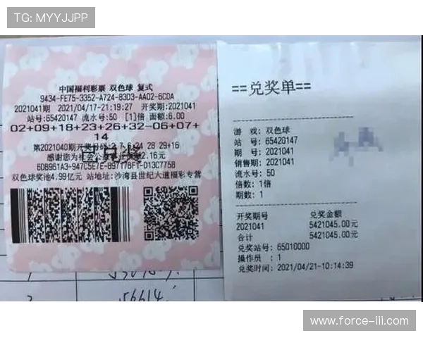 世俱杯买球实时数据分析助你精准把握比赛走势与投注机会 世俱杯买球实时数据分析助你精准把握比赛走势与投注机会